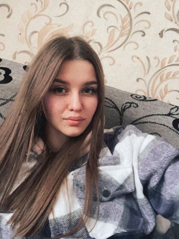 Амина